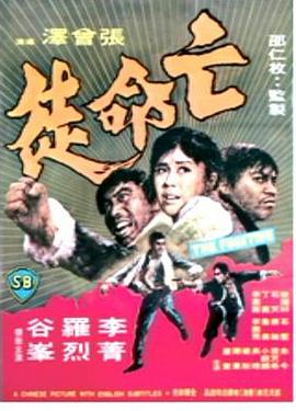 《快乐按摩女郎》
